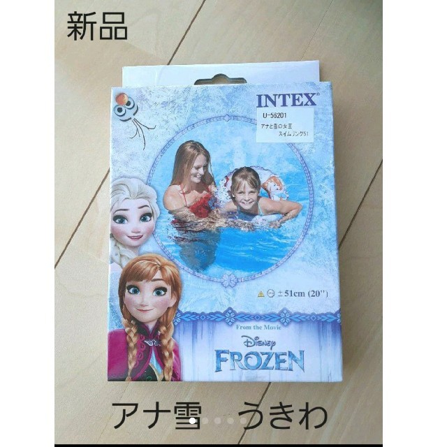 アナと雪の女王(アナトユキノジョオウ)の新品☆アナと雪の女王/浮き輪/スイムリング/51cm スポーツ/アウトドアのスポーツ/アウトドア その他(マリン/スイミング)の商品写真