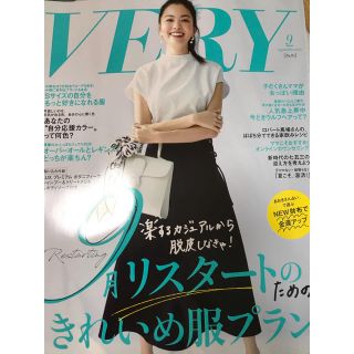 コウブンシャ(光文社)のVERY 9月号　最新　付録付き(ファッション)