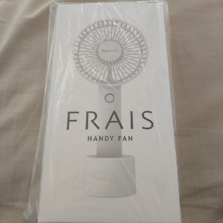 フランフラン(Francfranc)のFrancfranc　フレハンディファン（扇風機）ポータブル扇風機ホワイト(扇風機)