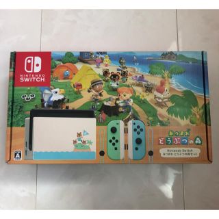 ニンテンドースイッチ(Nintendo Switch)の【新品未使用】NintendoSwitch あつまれ どうぶつの森セット(携帯用ゲーム機本体)