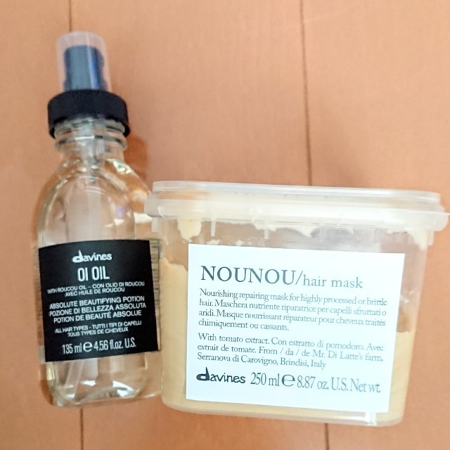 【新品】オイオイル davines ダヴィネス エッセンシャル ヌヌ