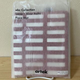 【artek】SIENA ランチョンマット　レッド×ホワイト(テーブル用品)