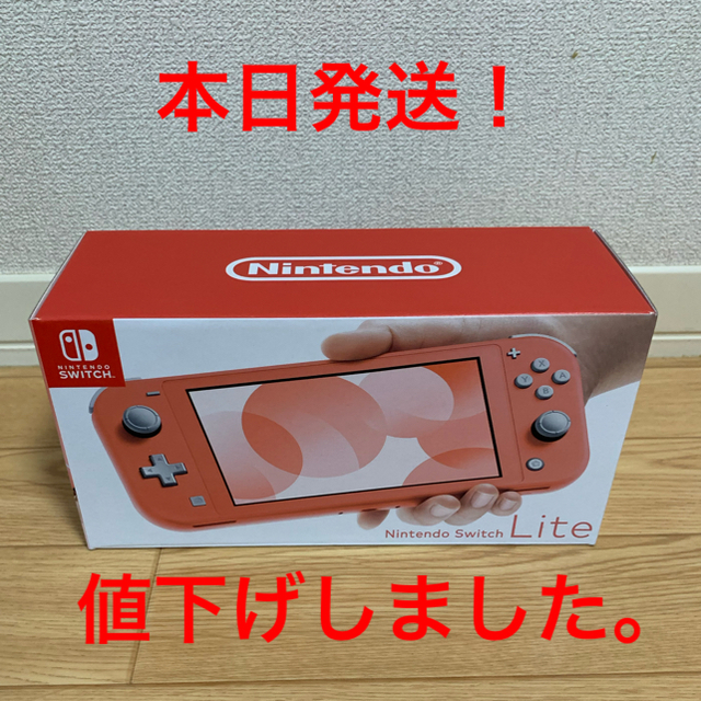 Nintendo Switch Lite 任天堂スイッチライトコーラルピンク本体