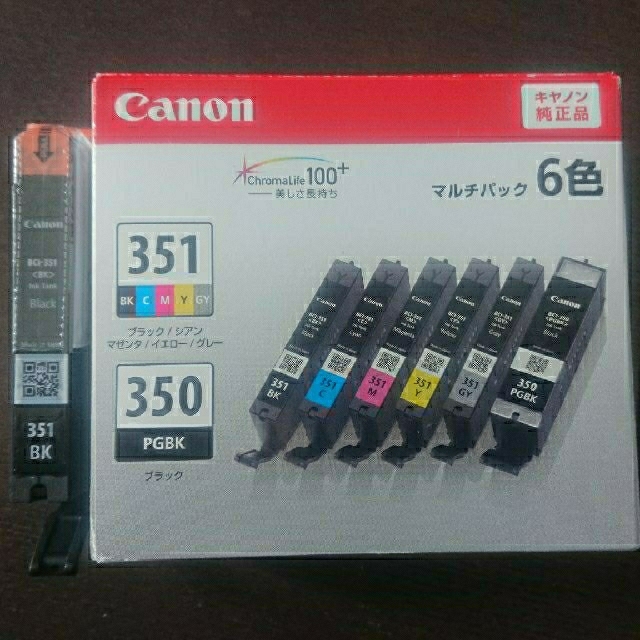 Canon インクカートリッジ 350 351XL純正 6色セット