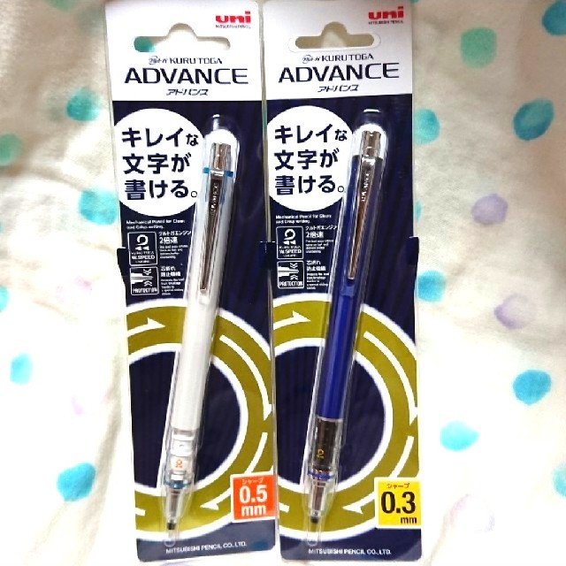 三菱鉛筆(ミツビシエンピツ)のクルトガ アドバンス クールな２本セットで！ インテリア/住まい/日用品の文房具(ペン/マーカー)の商品写真