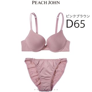 ピーチジョン(PEACH JOHN)のGIRLS by PEACH JOHN なちゅこれブラセット D65 【新品】(ブラ&ショーツセット)