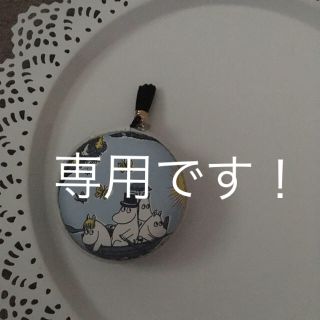 マリメッコ(marimekko)の玲　様　専用です！(その他)