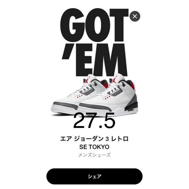 メンズNIKE AIR JORDAN 3 RETRO エアジョーダン3