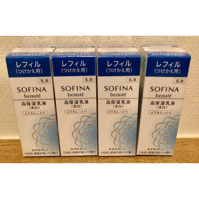 SOFINA - 花王 ソフィーナボーテ 高保湿乳液美白とてもしっとり つけかえ用 60g  4個