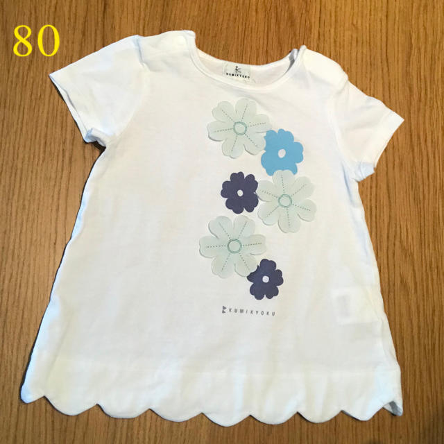 kumikyoku（組曲）(クミキョク)の組曲 Tシャツ 80 キッズ/ベビー/マタニティのベビー服(~85cm)(Ｔシャツ)の商品写真
