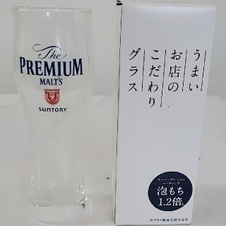 サントリー(サントリー)のSUNTORY プレミアムモルツ ビールグラス(アルコールグッズ)