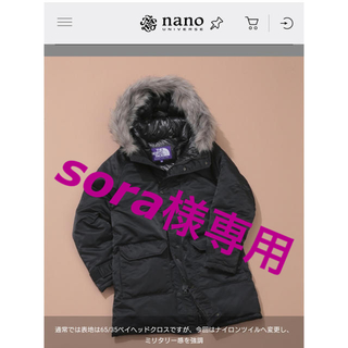 THE NORTH FACE - sora様専用 ナノユニバース別注 LONG ...