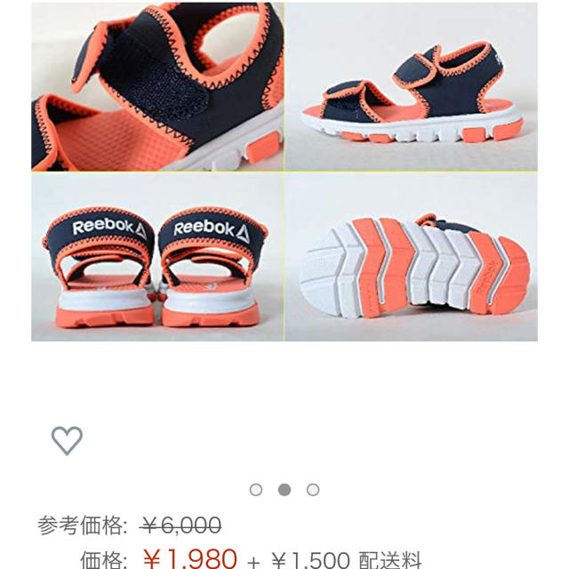 Reebok(リーボック)のリーボックキッズサンダル キッズ/ベビー/マタニティのベビー靴/シューズ(~14cm)(サンダル)の商品写真