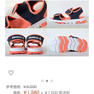 リーボック(Reebok)のリーボックキッズサンダル(サンダル)