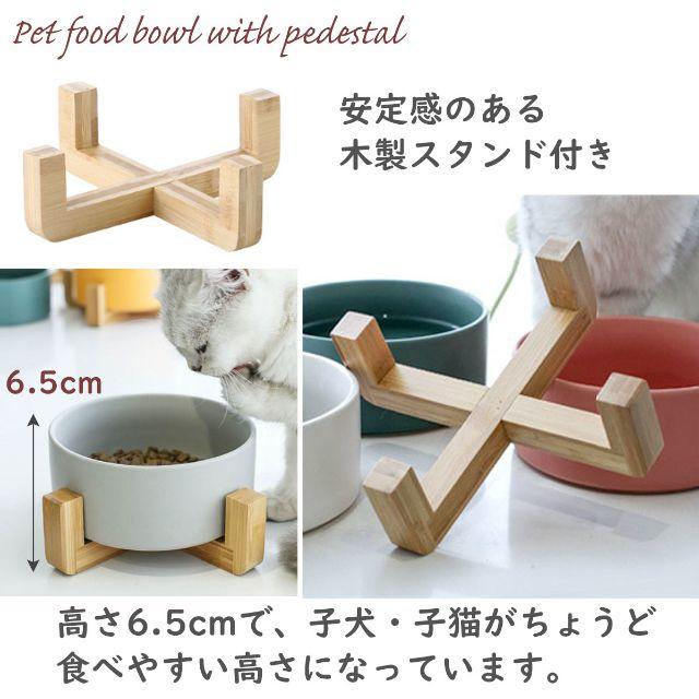 ★新品 猫 犬 餌入れ フードボール 木製スタンド 健康 小型犬 その他のペット用品(猫)の商品写真