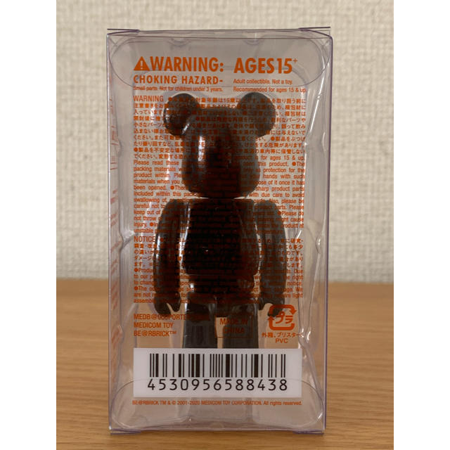 MEDICOM TOY(メディコムトイ)のPORTER BE@RBRICK 100% エンタメ/ホビーのフィギュア(その他)の商品写真