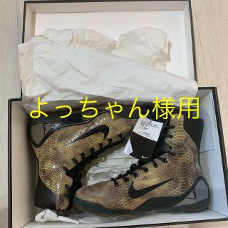 ナイキ(NIKE)のコービー9  EXT(バスケットボール)