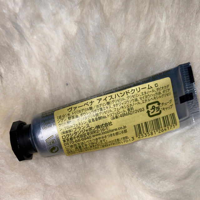 L'OCCITANE(ロクシタン)のハンドクリーム10ml パウダー1.5ｇ コスメ/美容のボディケア(ハンドクリーム)の商品写真