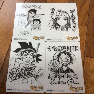 集英社 - 2019 ナツコミ ミニ下敷き 4枚セット ワンピース