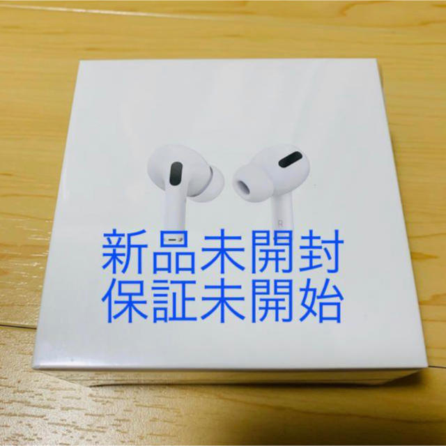 Apple(アップル)のAirpods  Pro スマホ/家電/カメラのオーディオ機器(ヘッドフォン/イヤフォン)の商品写真