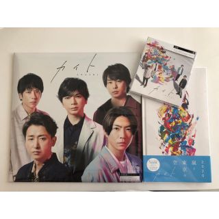 アラシ(嵐)の新品未開封　嵐　「カイト」３枚セット(ポップス/ロック(邦楽))