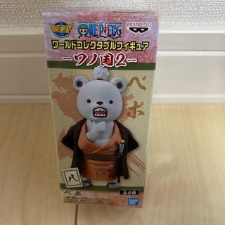 バンプレスト(BANPRESTO)のワンピース　ワーコレ　ワノ国　ベポ　新品未開封(アニメ/ゲーム)