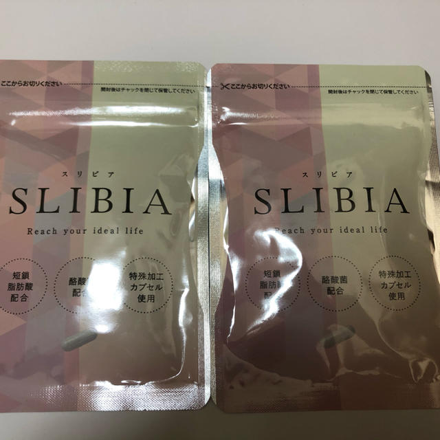 SLIBIA スリビア　2袋セット　　　　　　✨新品未開封✨