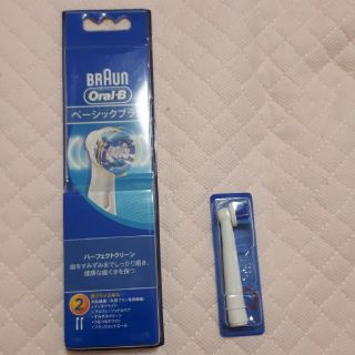 ブラウン(BRAUN)のブラウンOral-Bベーシックブラシ ３本(歯ブラシ/歯みがき用品)