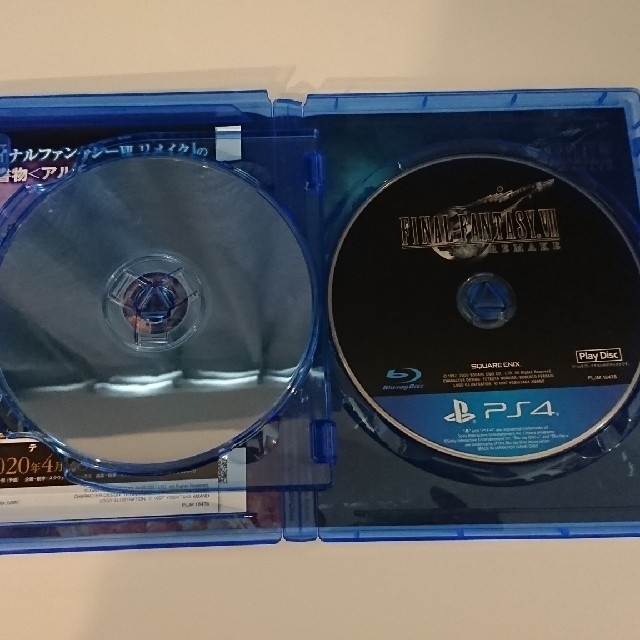 ファイナルファンタジーVII リメイク PS4 3
