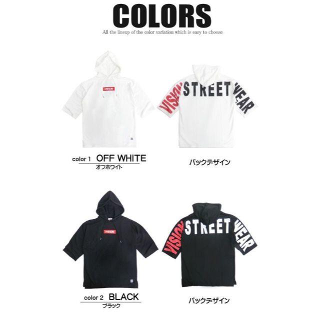 VISION STREET WEAR(ヴィジョン ストリート ウェア)の(新品) VISION STREET　   メンズのトップス(パーカー)の商品写真