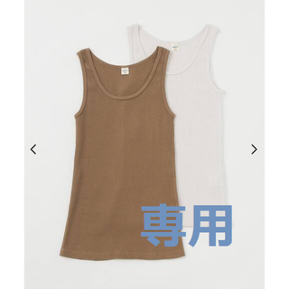 アパルトモンドゥーズィエムクラス(L'Appartement DEUXIEME CLASSE)の【GOOD GRIEF/グッド グリーフ】RIB TANK TOP(タンクトップ)