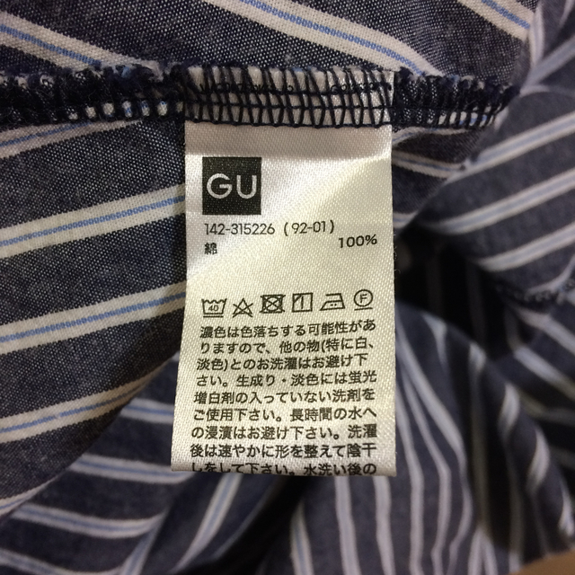 GU(ジーユー)のGU チュニック  ガールズ150 キッズ/ベビー/マタニティのキッズ服女の子用(90cm~)(Tシャツ/カットソー)の商品写真