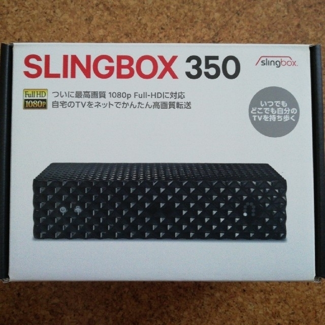 【匿名配送】Slingbox 350