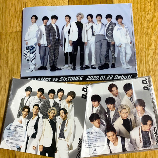 Johnny's(ジャニーズ)のSnow Man vs SixTONES D.D./Imitation Rain エンタメ/ホビーのCD(ポップス/ロック(邦楽))の商品写真