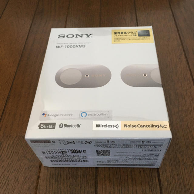 SONY WF-1000XM3 Bluetooth ノイズキャンセリング 美品✨
