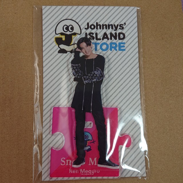 Johnny's(ジャニーズ)のめ様 専用 エンタメ/ホビーのタレントグッズ(アイドルグッズ)の商品写真