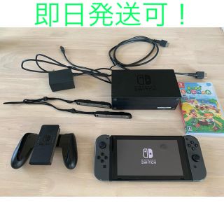 ニンテンドウ(任天堂)のNintendo Switch 初期型グレー+あつまれ どうぶつの森 セット(家庭用ゲーム機本体)