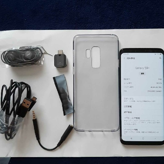 yuuさん専用Galaxy S9+SCV39 SIMロック解除済み 適切な価格 49.0%割引