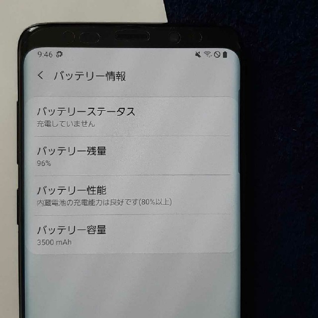 yuuさん専用Galaxy S9+SCV39 SIMロック解除済み 適切な価格 49.0%割引