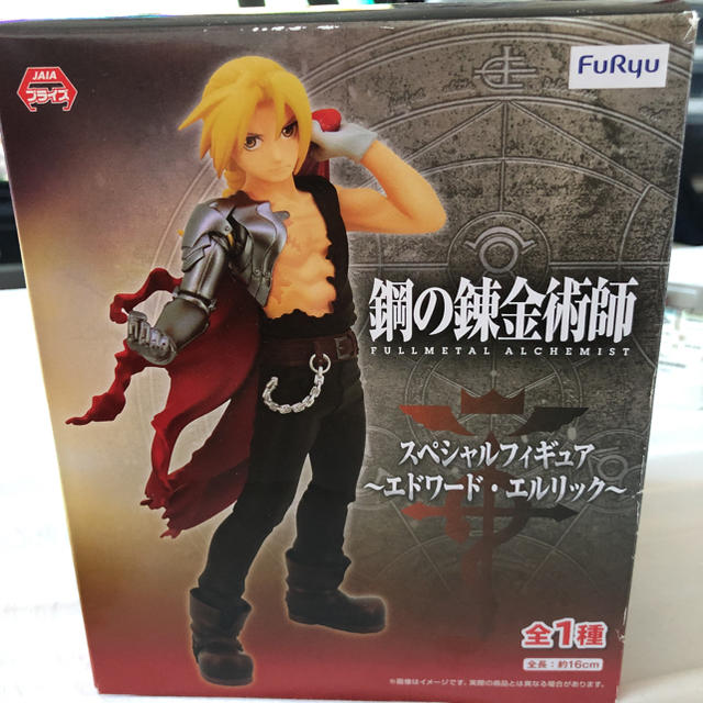 鋼の錬金術師 エド エンタメ/ホビーのおもちゃ/ぬいぐるみ(キャラクターグッズ)の商品写真