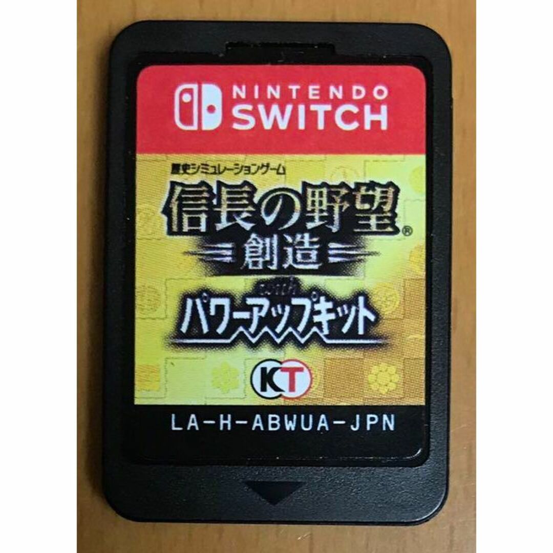 Nintendo Switch(ニンテンドースイッチ)の信長の野望・創造 with パワーアップキット SWITCHスイッチ 動作確認済 エンタメ/ホビーのゲームソフト/ゲーム機本体(家庭用ゲームソフト)の商品写真