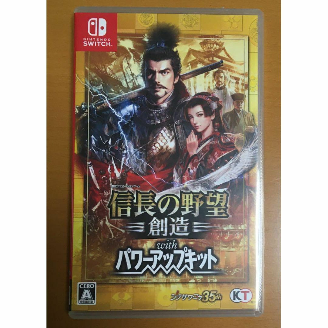 Nintendo Switch(ニンテンドースイッチ)の信長の野望・創造 with パワーアップキット SWITCHスイッチ 動作確認済 エンタメ/ホビーのゲームソフト/ゲーム機本体(家庭用ゲームソフト)の商品写真