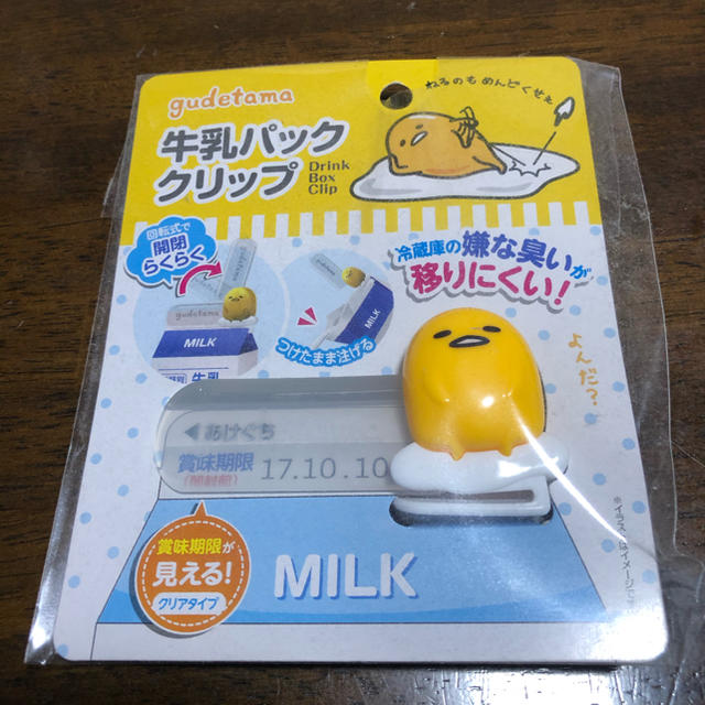 サンリオ(サンリオ)の牛乳パッククリップ インテリア/住まい/日用品のキッチン/食器(収納/キッチン雑貨)の商品写真