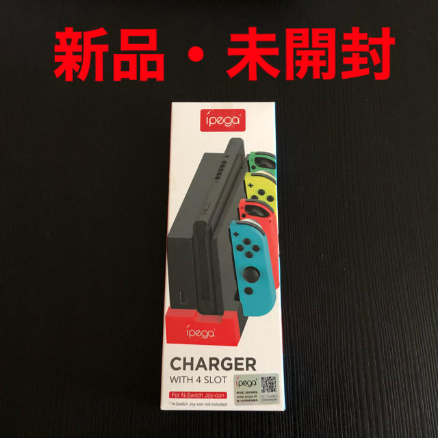 Nintendo Switch - 新品【4台同時充電】任天堂ジョイコン充電器 ...