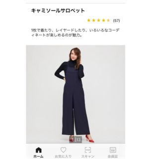 ユニクロ(UNIQLO)のユニクロ　キャミソールサロペット　XS ネイビー(サロペット/オーバーオール)