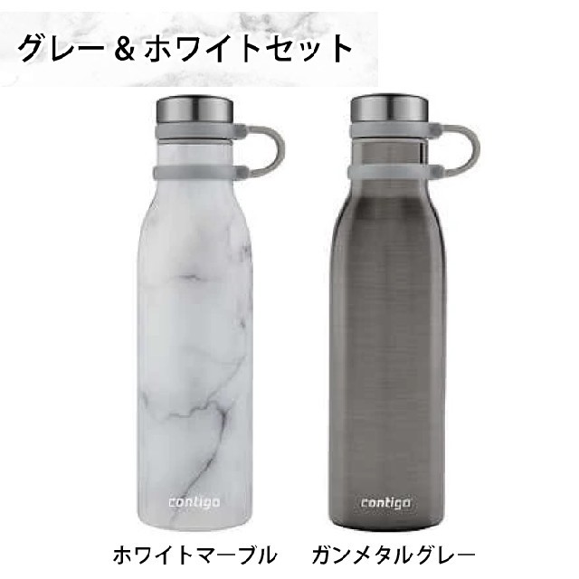 新品　contigo　コンティゴ　ウォーターボトル　水筒 インテリア/住まい/日用品のキッチン/食器(タンブラー)の商品写真