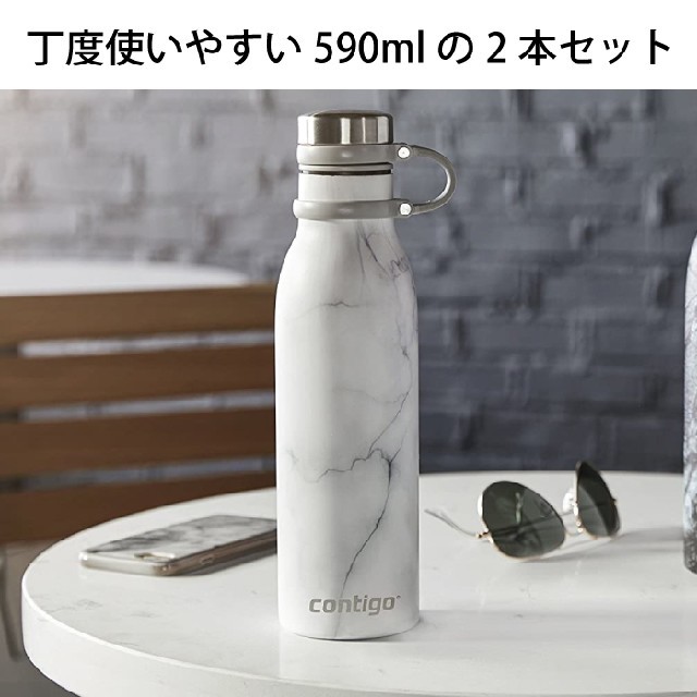 新品　contigo　コンティゴ　ウォーターボトル　水筒 インテリア/住まい/日用品のキッチン/食器(タンブラー)の商品写真