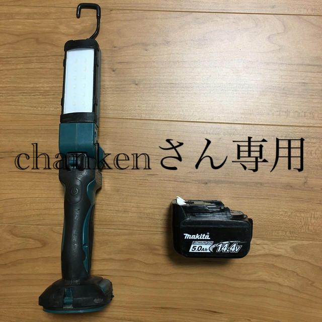 Makita(マキタ)のmakita ML801 BL1450 スポーツ/アウトドアの自転車(工具/メンテナンス)の商品写真