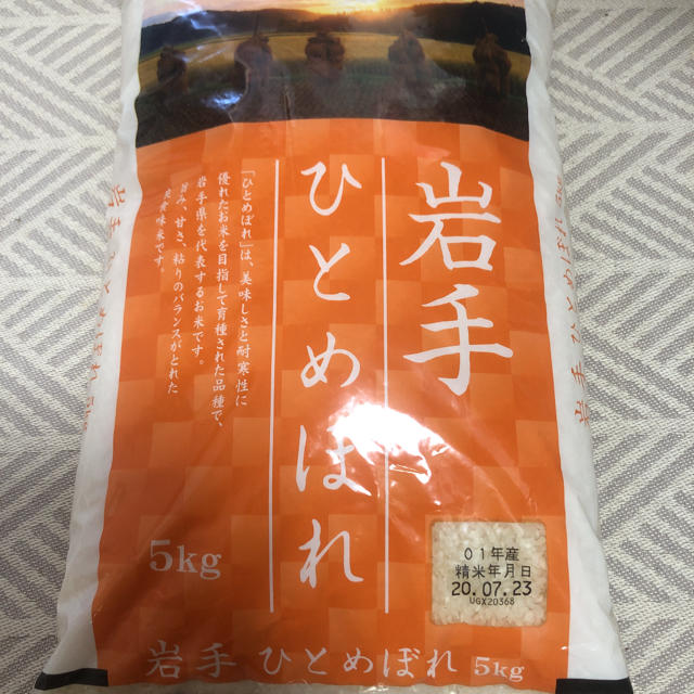 お米 食品/飲料/酒の食品(米/穀物)の商品写真