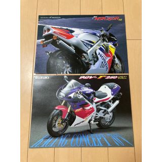 バイクカタログ　NSR250SE、RGV-γ250SP(カタログ/マニュアル)